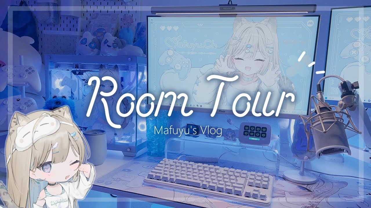 Vlog | イラストレーター ＆ 配信者のルームツアー/デスクツアー | まふゆ