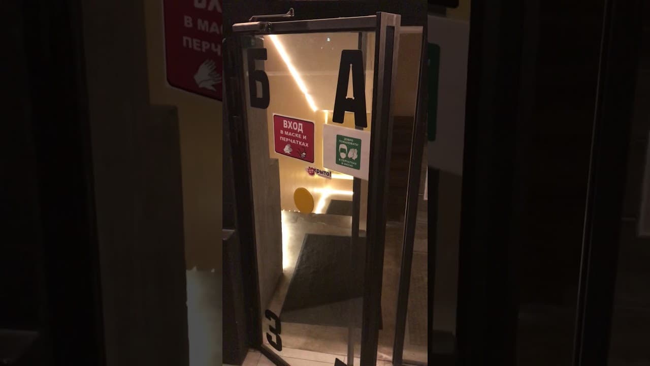 door plays depressing free jazz