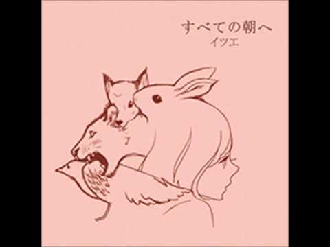 Itsue (イツエ) - Goodbye, Maboroshi (さよなら、まぼろし) [demo]