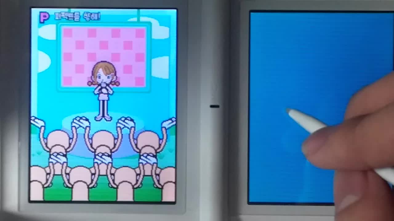 리듬세상 REMIX10 퍼펙트플레이