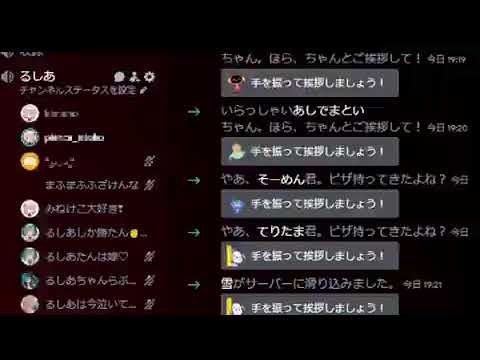 Japanese fandead having a full on meltdown on discord call over Uruha Rushia's Marriage.