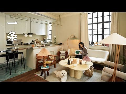 獨立音樂製作人小嚴的家 Girl Born in 1989, who Doesn’t Social or Date, Spends 20 thousand a Month on Rent