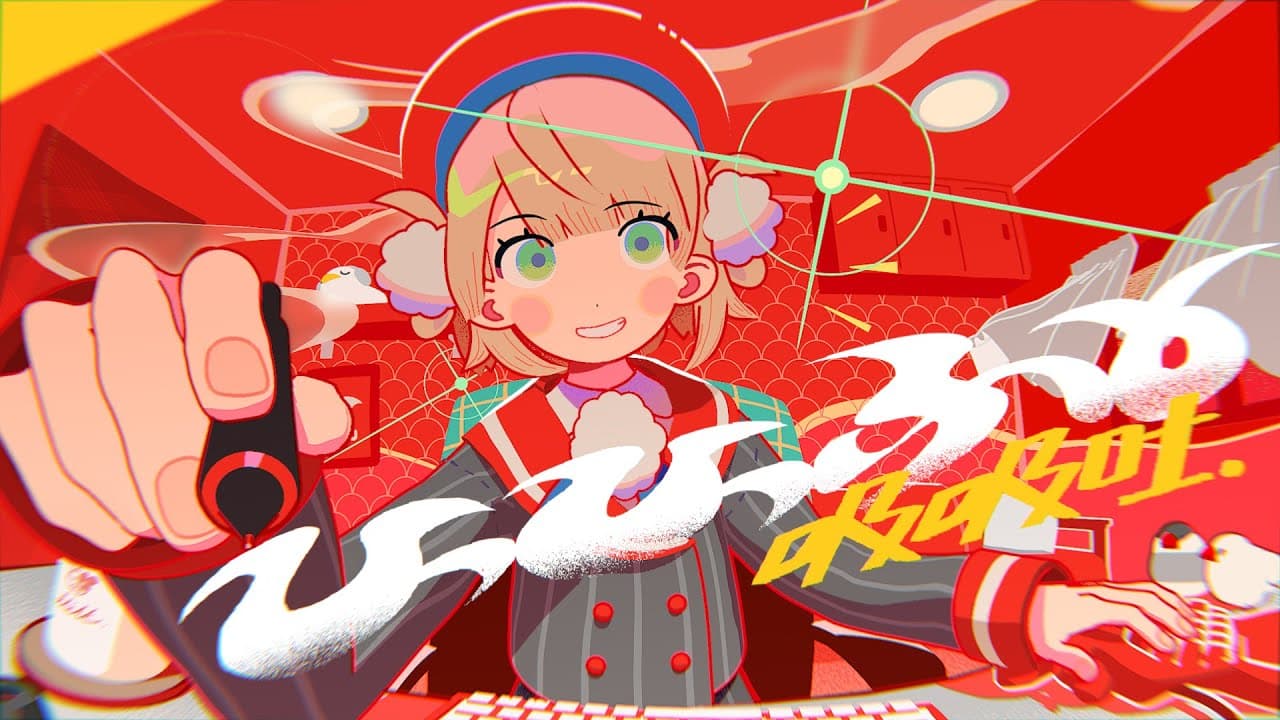 【オリジナル楽曲】ひっひっふー / しぐれうい【じん】