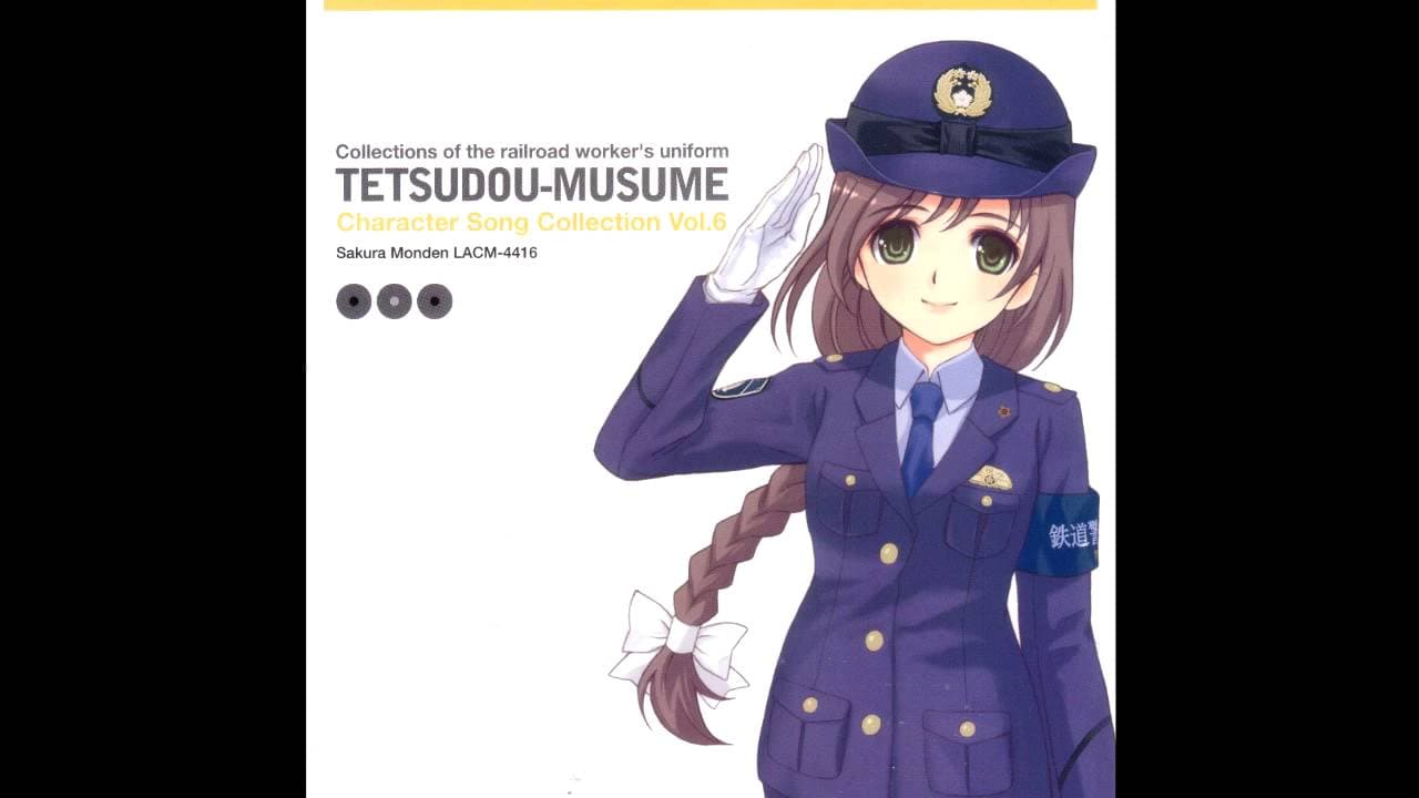 aka aka chuchu tetsumusu - Trainroll HD