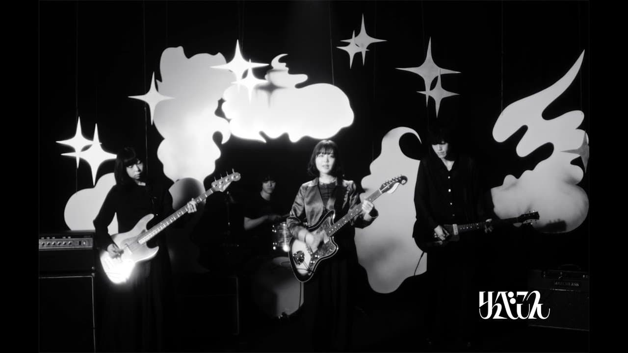 リュべンス - サースティデイズ （Music Video）