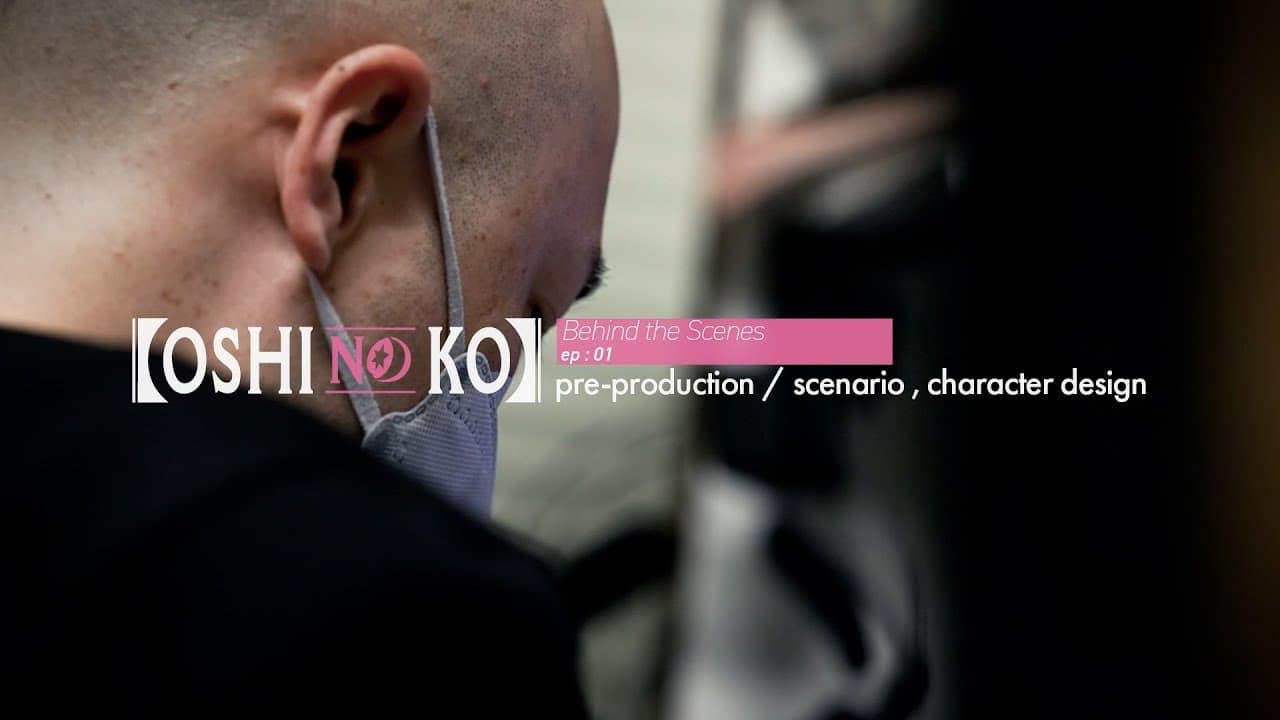 【OSHI NO KO】 Behind the Scenes Ep1: Pre-production