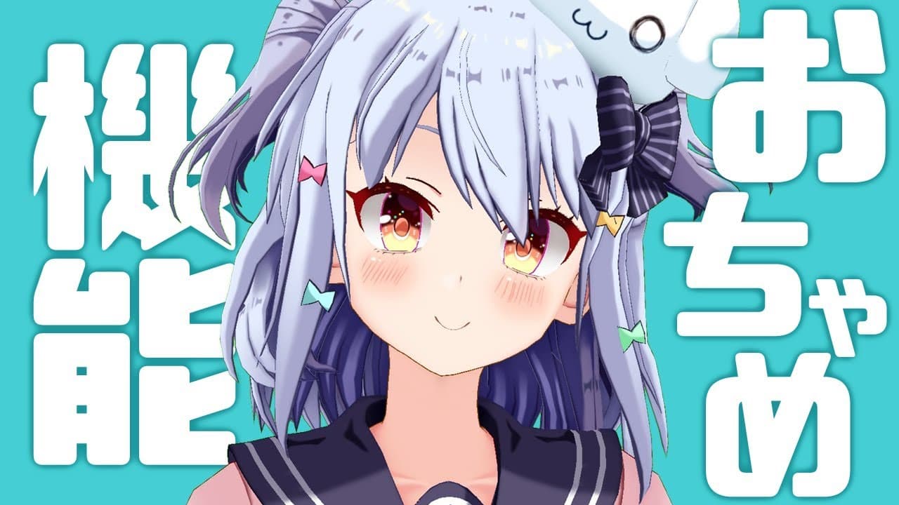 【おちゃめ機能】犬山たまきが吹っ切れた【歌ってみた】