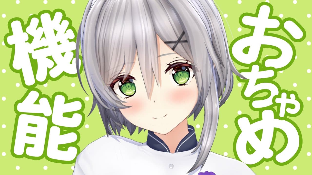 【おちゃめ機能】初めての歌ってみたで吹っ切れました( ⸝⸝ᵕ﹏ᵕ⸝⸝ )【風見唯花】