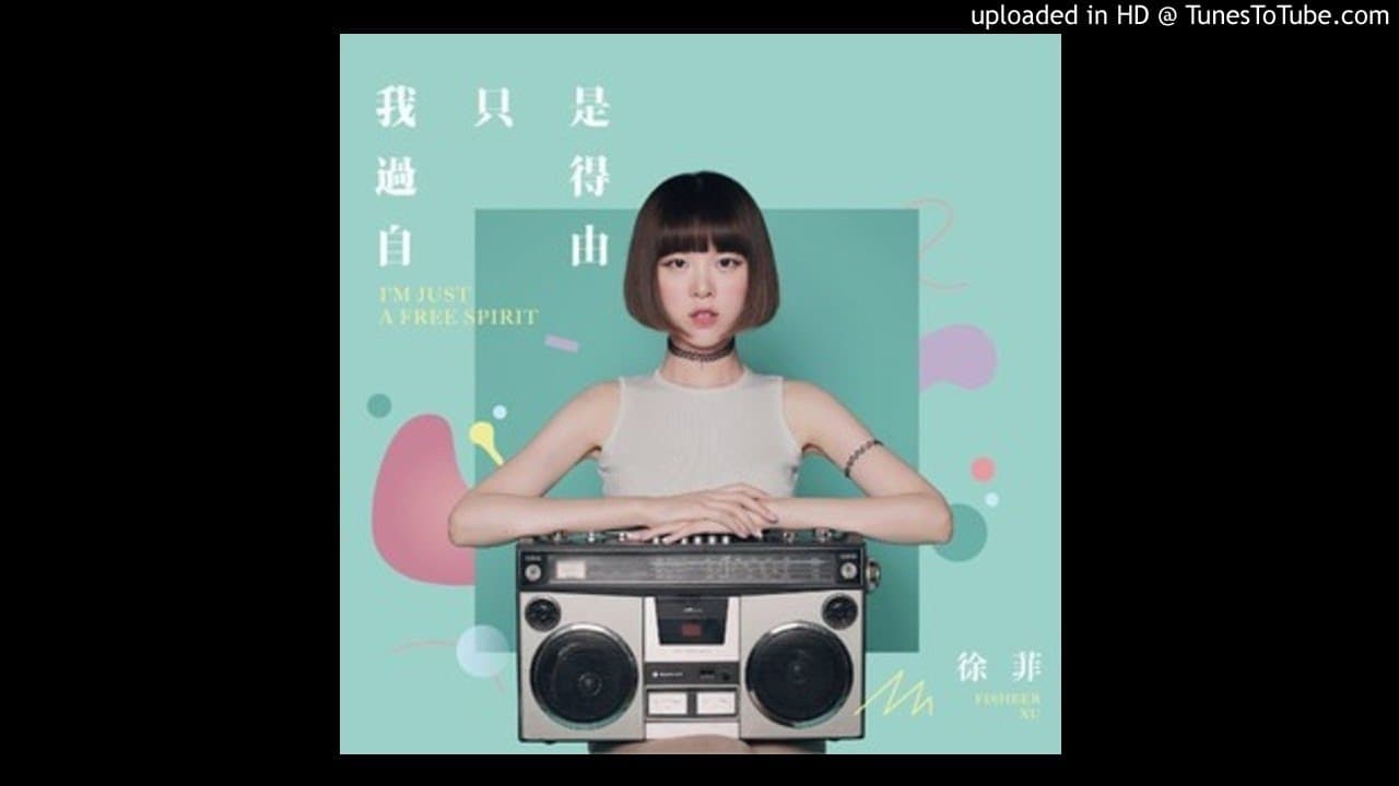 Journey to Asteroid B612