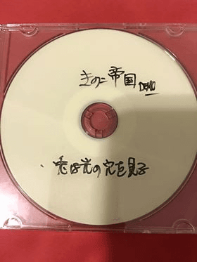 兎は光の穴を見る Demo